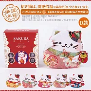 【Sayaka紗彌佳】喜氣盒裝-謹賀新年日本開運福氣招財貓立體造型拉鍊零錢包 收納包 -D款