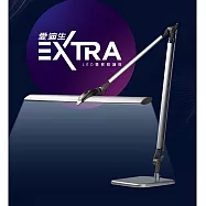 愛迪生 Extra 12W 調光調色LED雙臂閱讀燈 GTL3336