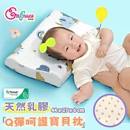 《英柏絲》天然乳膠Q彈呵護寶貝枕 乳膠嬰兒枕 乳膠枕 工學枕 天絲布套可拆洗 小小恐龍