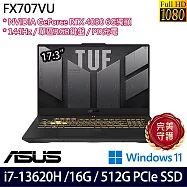 ASUS 華碩 FX707VU-0242A13620H 17.3吋 電競筆電 (i7-13620H/16G/512G/RTX4050/W11/2年保)
