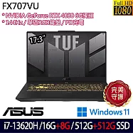 ★全面升級★ASUS 華碩 FX707VU-0242A13620H 17.3吋 電競筆電 (i7-13620H/16G+8G/512G+512G/RTX4050/W11)