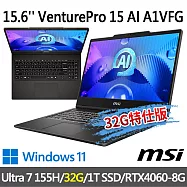 ★記憶體升級★msi VenturePro 15 AI A1VFG-013TW(Ultra 7 155H/16G+16G/1T SSD/RTX4060/W11)
