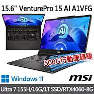 msi微星 VenturePro 15 AI A1VFG-013TW 15.6吋 商務筆電(Ultra 7 155H/16G/1T SSD/RTX4060-8G/W11)