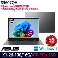 ★硬碟升級★ASUS 華碩 S3607QA-0022G26100 16吋 AI效能筆電 (X1-26-100/16G/4TB/W11/3年保)