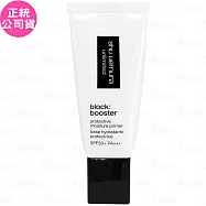 shu uemura 植村秀 無極限保濕妝前乳SPF 50+ PA+++(透色)(30ml)(公司貨)