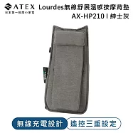 ATEX Lourdes無線舒展溫感按摩背墊/ 按摩墊 AX-HP210 (紳士灰)