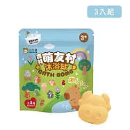 【小牛津】森林萌友村 沐浴球 隨機-3入組