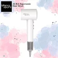 Bianco di puro 彼安特 AURA 國際雙電壓高速負離子吹風機HD050/HD051 - 純淨白