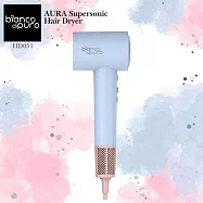 Bianco di puro 彼安特 AURA 國際雙電壓高速負離子吹風機HD050/HD051 - 海灣藍