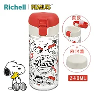 日本《Richell-利其爾》史努比兩用直飲杯240ML