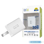 MEGA KING 原廠公司貨 30W GaN氮化鎵PD雙孔旅充頭/ USB-A+Type-C接口 (PST-30CA) 白色