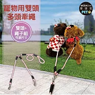 【摩達客寵物】寵物用雙頭 多頭牽繩 雙頭+繩子組 可選尺寸 (中小型貓狗適用 外出配件) 粉色S