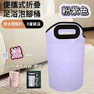 【APEX】便攜式折疊足浴泡腳桶_排水閥款 【買送一】北歐經典馬克杯禮盒-顏色隨意(居家SPA/折疊好收納/泡腳桶/桑拿足浴桶/足浴桶/泡腳袋) 粉紫色