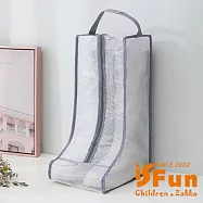 【iSFun】鞋類收納 立體透視靴子防塵鞋袋/灰色長款