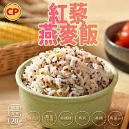 【卜蜂】紅藜燕麥飯(120g/包)_熟飯_無添加系列
