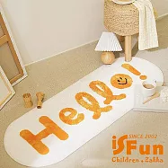 【iSFun】床邊笑臉 加長保暖羊羔絨床邊地毯墊40x120cm