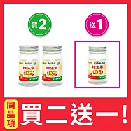 【NOAH 諾亞普羅丁】維生素D3軟膠囊 60粒/瓶(買二送一)