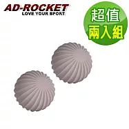 【AD-ROCKET】絕美限定糖果色負重球 1.5kg 矽膠球 藥球 重力球 兩色任選(超值兩入組) 灰色兩入