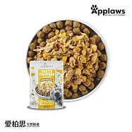 【Applaws 愛柏思】天然鮮食《成犬》餐包85gx12包(狗餐包/副食餐包/寵物鮮食/副食湯包/狗罐頭) 雞胸肉佐白豆+南瓜+碗豆