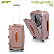 【Acer】布里斯本前開式登機箱(20吋) 藍花楹粉