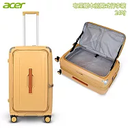 【Acer】布里斯本前開式行李箱(24吋) 黃金海岸