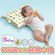 《英柏絲》買一送一 純棉水洗枕 純棉兒童水洗枕 枕頭 童枕 水洗枕 純棉枕 午睡枕 靠枕 快樂Bee-46x30cm