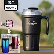 【APEX】 戶外車載冰霸杯 600ml (買就送一 歐洲時尚保溫杯 兩色隨意 400 lm ) 黑色