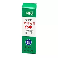 徠福 號碼機油 20c.c./ 瓶 NO.2451、NO.2452、NO.2453 藍