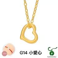 【Kuder Jewelry】黃金小愛心項錬買1條送1條銀元寶手鍊 黃金小愛心項鍊