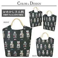 【Kusuguru Japan】日本眼鏡貓 傘繩多用途購物包 日本精緻戈布蘭織 織紋拼色時尚手提包(多款任選) -鈴蘭堂 Parlor系列-墨綠色