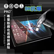 超抗刮 聯想 Lenovo Legion Tab Gen 3 TB321FU 8.8吋 專業版疏水疏油9H鋼化玻璃膜 平板玻璃貼