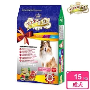 【藍帶精選】健康成犬 15kg (紐西蘭羊肉+鮮蔬食譜)