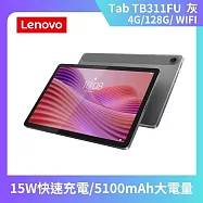 ★贈藍芽耳機★聯想 Lenovo Tab TB311FU 10.1吋 WiFi 4G/128G 平板電腦 月光灰