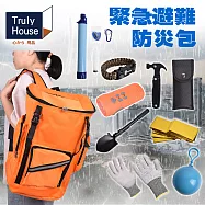 【Truly House】緊急避難防災包 超值九合一 地震防災包 背包 保暖毯 不斷電手電筒 警報收音機 求生濾水器 雨衣 手套