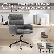 E-home 菲雅布面橫紋高背扶手電腦椅-三色可選 深灰色