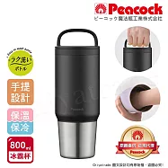 【日本孔雀Peacock】手提式真空斷熱不鏽鋼 冰霸杯 巨無霸鋼杯 保冰保溫 隨行杯 800ML(上蓋可拆洗)- 黑色