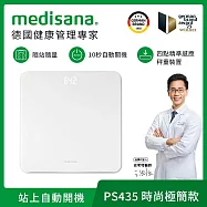 【德國medisana】極簡玻璃體重計 PS435(時尚白)