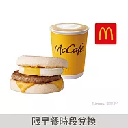 (電子票) 麥當勞豬肉滿福堡加蛋+熱經典那堤(中)好禮即享券【受託代銷】