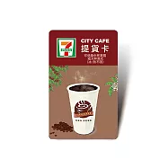 (電子票) CITY CAFE虛擬提貨卡:中杯拿鐵或大杯美式1杯(冰熱不限)【受託代銷】