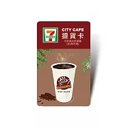 (電子票) CITY CAFE虛擬提貨卡:大杯拿鐵1杯(冰熱不限)【受託代銷】