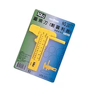 徠福 圓規刀 (可割圓形1-15cm) / 支 NO.2077
