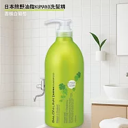 日本熊野油脂KUMANO沙龍系列 洗髮精-香檳白葡萄-1000ML