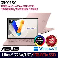 ★硬碟升級★ASUS 華碩 S5406SA-0078C226V 14吋 AI輕薄筆電 (Ultra 5 226V/16G/1TB/W11/2年保)