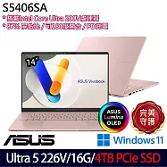 ★硬碟升級★ASUS 華碩 S5406SA-0078C226V 14吋 AI輕薄筆電 (Ultra 5 226V/16G/4TB/W11/2年保)