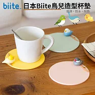 日本Biite鳥兒造型杯墊 -白文鳥
