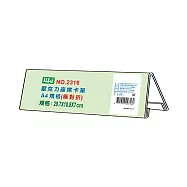 徠福 壓克力座席卡架-A4橫對摺(29.7x10.8x7cm) / 個 NO.2316