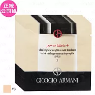 GIORGIO ARMANI超持妝絲絨水慕斯粉底 試用品SPF20(1ml)*15(公司貨) #3