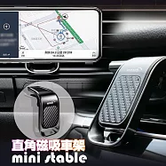 HANG 6H9 出風口直角磁吸支架