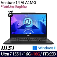 ★記憶體升級★MSI 微星 Venture 14 AI A1MG-004TW 14吋 AI商務筆電 (Ultra 7 155H/16G+16G/1TB/W11/2年保)