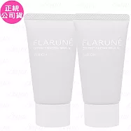 ALBION艾倫比亞 隨肌所選優白滲透乳-輕盈版(24g)*2(公司貨)